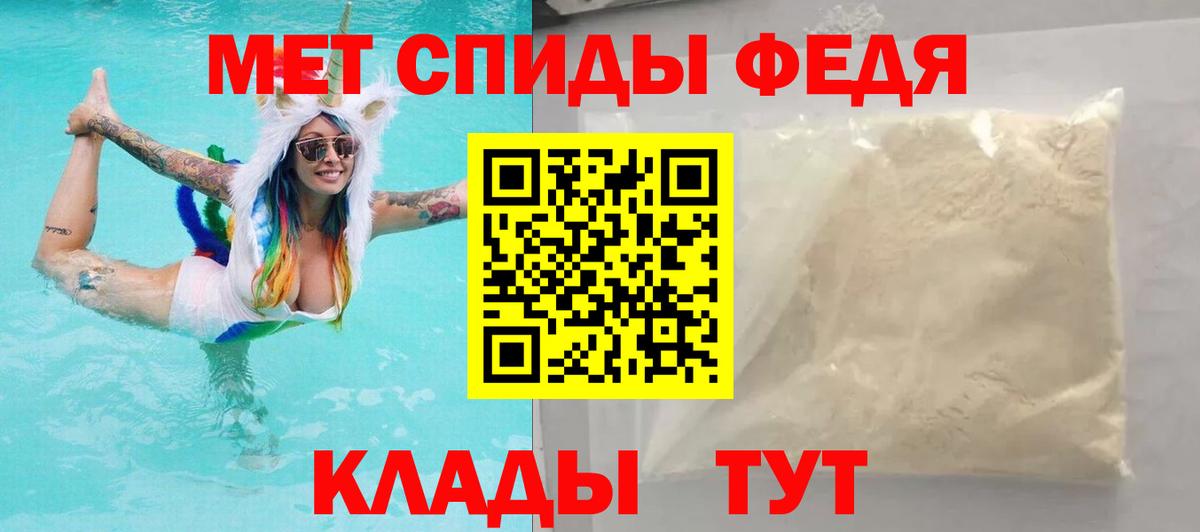 АМФЕТАМИН 97% Всеволожск