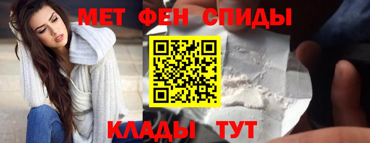 АМФ Розовый  Вход с VPN  Всеволожск  АМФ VHQ 