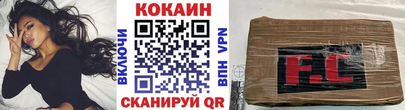 Кокаин 97%  Всеволожск 