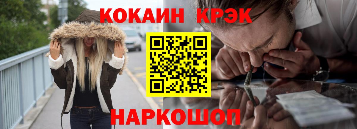 дарнет шоп  Вход с VPN  Всеволожск  COCAIN  Cocaine 99%  Cocaine Эквадор 