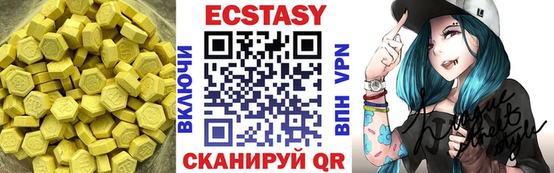 ЭКСТАЗИ 250 мг  Всеволожск 
