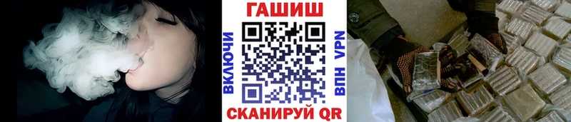 купить   Всеволожск  Гашиш hashish 