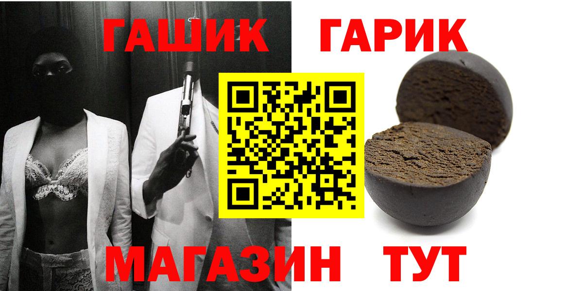 Метадон  Всеволожск  Вход с VPN  Меф   Каннабис  Как найти закладки?  ЭКСТАЗИ  Гашиш  ГАШ  Лсд 25 