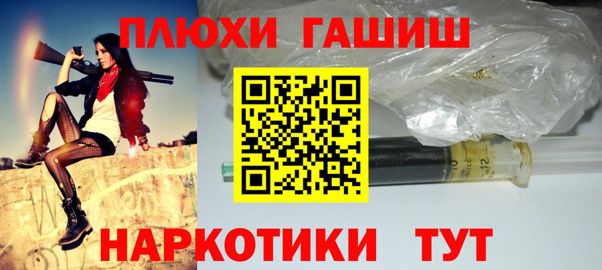 Всеволожск  ГАШ Изолятор  Гашиш гарик  Вход с VPN 