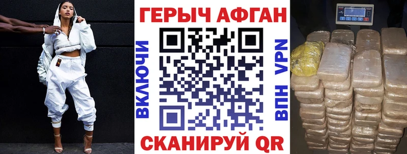 ГЕРОИН белый Всеволожск