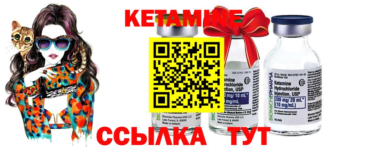kraken сайт  Вход с VPN  Кетамин VHQ  Всеволожск  КЕТАМИН ketamine 