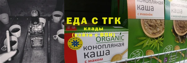 эйфоретик Лихославль