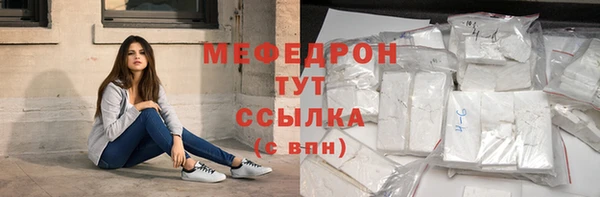 мефедрон мука Балашиха