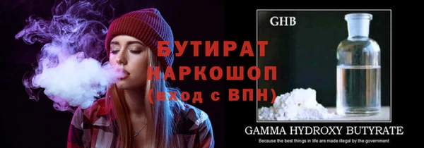 эйфоретик Лихославль