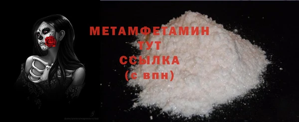 COCAINE Дмитров