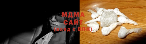 COCAINE Дмитров