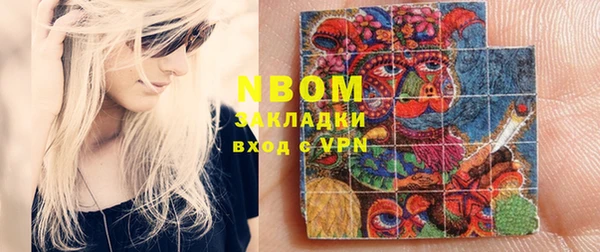 стафф Пенза