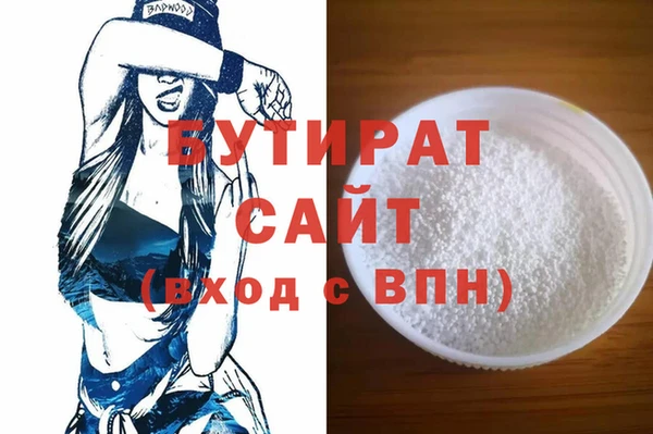 бутик Липки
