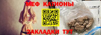 соль курить ск Абакан