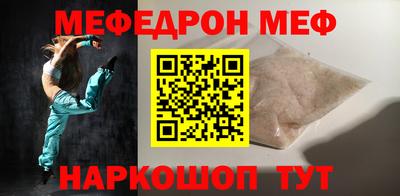 соль курить ск Абакан