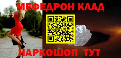 прущие крисы Волжск