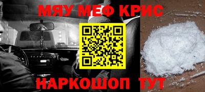 кристаллы Азнакаево