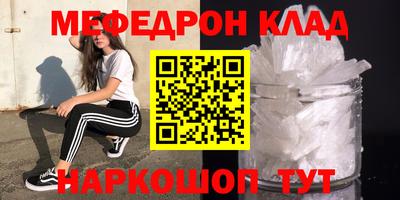 кристаллы Азнакаево