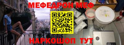 соль курить ск Абакан