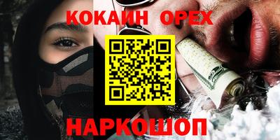 мяу мяу мука Балахна