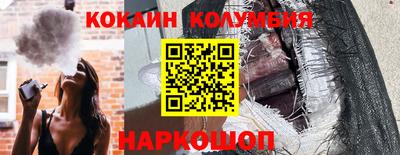 кристаллы Азнакаево