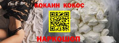 кристаллы Азнакаево
