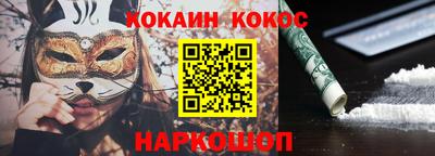 мяу мяу мука Балахна