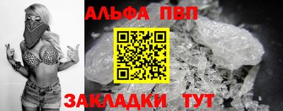 соль курить ск Абакан