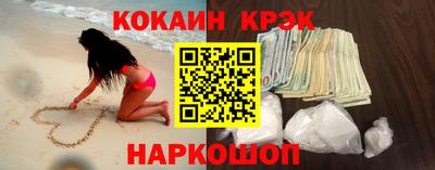 марихуана Абинск