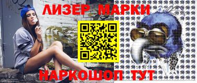 марихуана Абинск