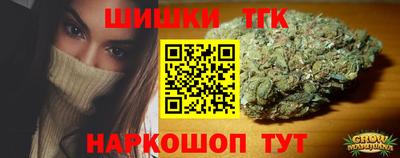 соль курить ск Абакан