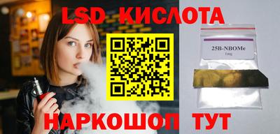 эйфоретик Волгодонск