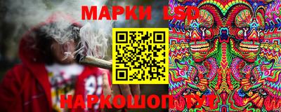 прущие крисы Волжск