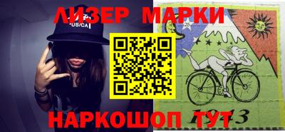 молекула духа Балашиха