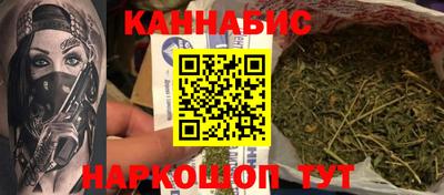 молекула духа Балашиха