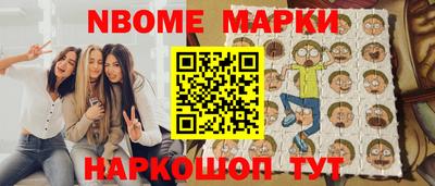 кристаллы Азнакаево