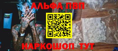 ПСИЛОЦИБИНОВЫЕ ГРИБЫ Волжский