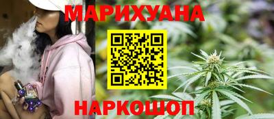 бутират Будённовск