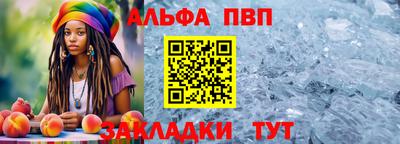 молекула духа Балашиха