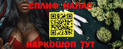 MESCALINE Бийск