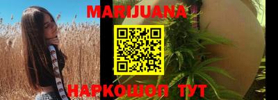 марихуана Абинск