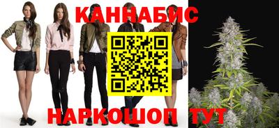 марихуана Абинск
