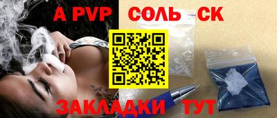 ПСИЛОЦИБИНОВЫЕ ГРИБЫ Волжский