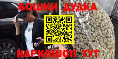 бутират Будённовск