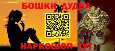 эйфоретик Волгодонск