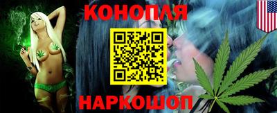 марихуана Абинск