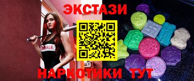 эйфоретик Волгодонск