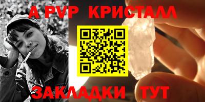 соль курить ск Абакан
