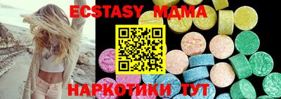 прущие крисы Волжск