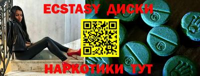 ПСИЛОЦИБИНОВЫЕ ГРИБЫ Волжский
